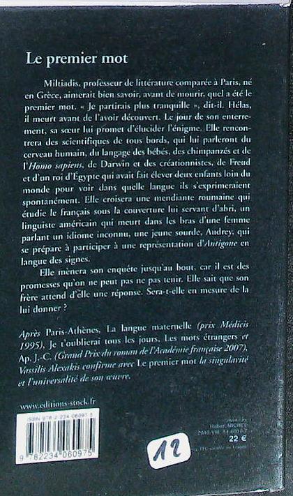 Le premier mot : livres pas cher d'occasion, de seconde main de l'association Lire et Créer
