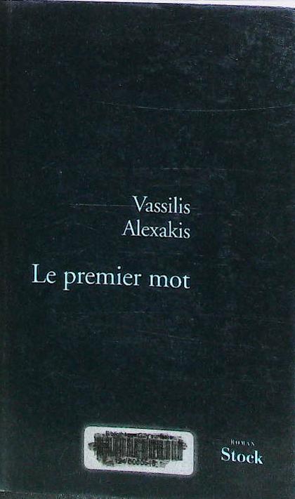 Image du produit IMG_0019.jpg de l'association Lire et Créer, livres pas cher et de seconde main